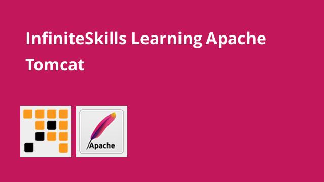 آموزش Apache Tomcat